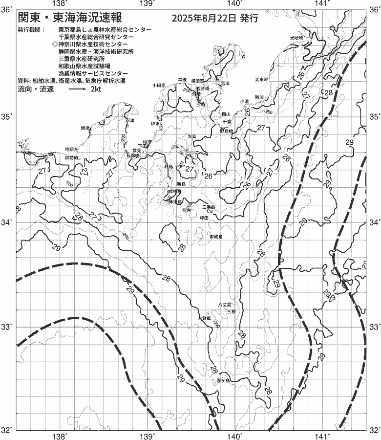 海況図, 関東・東海海況速報/伊豆諸島海域 検索結果, (黒潮, 水温分布, 冷水域, 暖水波及 等を図示)