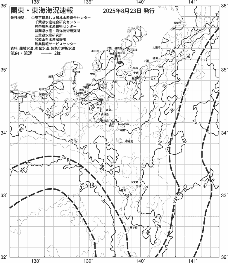 海況図, 関東・東海海況速報/伊豆諸島海域 検索結果, (黒潮, 水温分布, 冷水域, 暖水波及 等を図示)