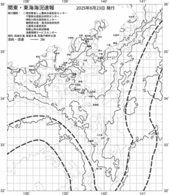 一都三県漁海況速報、関東・東海海況速報(2025/08/23)