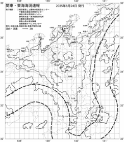 一都三県漁海況速報、関東・東海海況速報(2025/08/24)