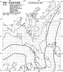 一都三県漁海況速報、関東・東海海況速報(2025/08/26)