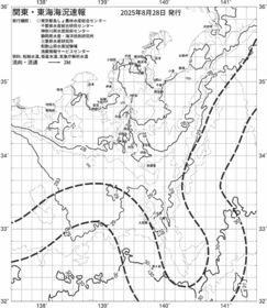 一都三県漁海況速報、関東・東海海況速報(2025/08/28)
