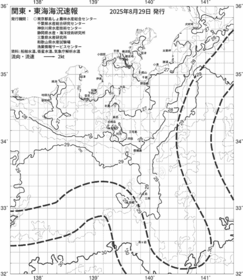 一都三県漁海況速報、関東・東海海況速報(2025/08/29)