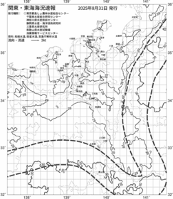 一都三県漁海況速報、関東・東海海況速報(2025/08/31)
