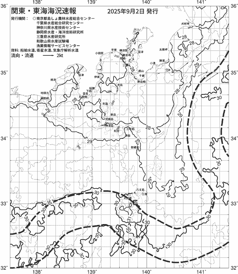 海況図, 関東・東海海況速報/伊豆諸島海域 検索結果, (黒潮, 水温分布, 冷水域, 暖水波及 等を図示)