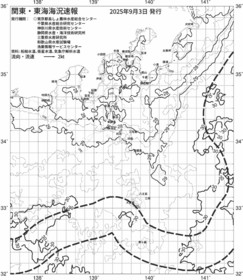 一都三県漁海況速報、関東・東海海況速報(2025/09/03)