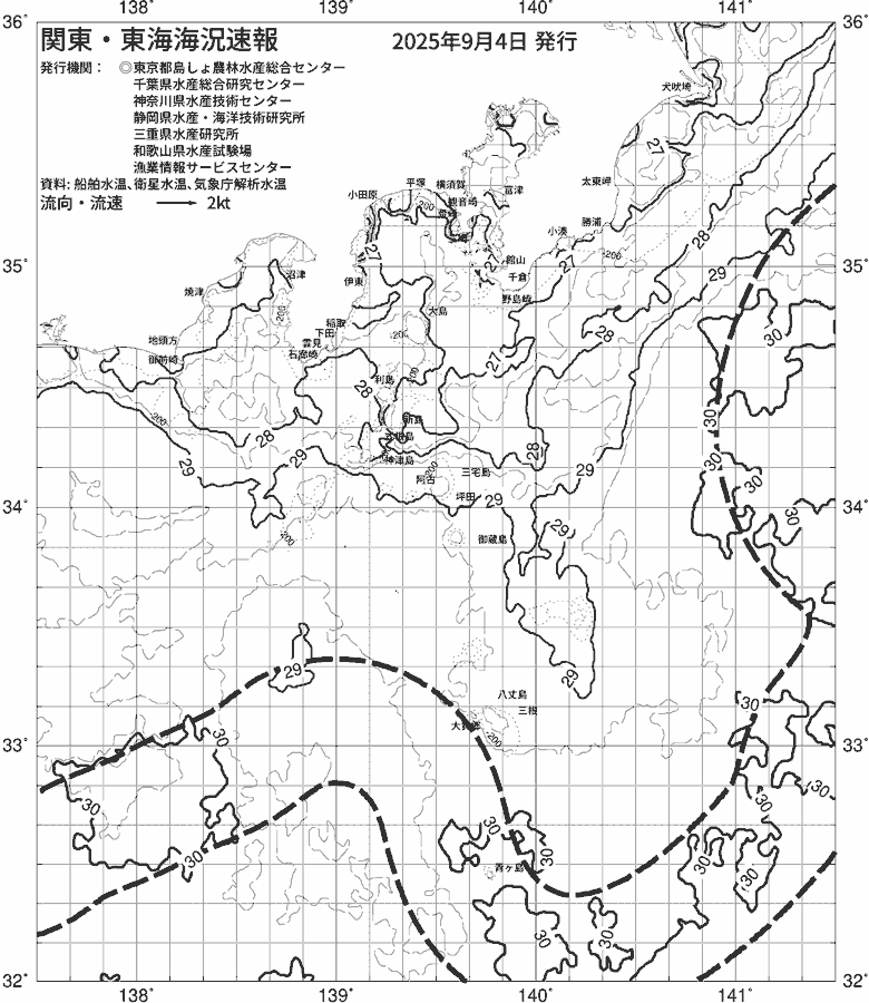 海況図, 関東・東海海況速報/伊豆諸島海域 検索結果, (黒潮, 水温分布, 冷水域, 暖水波及 等を図示)