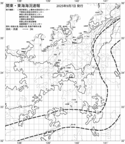 一都三県漁海況速報、関東・東海海況速報(2025/09/07)