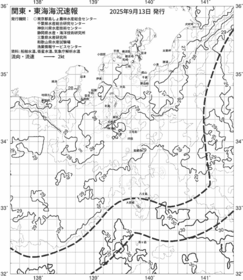 一都三県漁海況速報、関東・東海海況速報(2025/09/13)