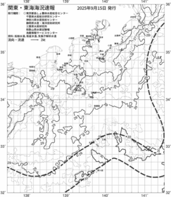 一都三県漁海況速報、関東・東海海況速報(2025/09/15)