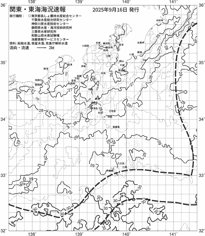 海況図, 関東・東海海況速報/伊豆諸島海域 検索結果, (黒潮, 水温分布, 冷水域, 暖水波及 等を図示)