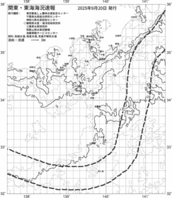 一都三県漁海況速報、関東・東海海況速報(2025/09/20)