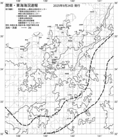 一都三県漁海況速報、関東・東海海況速報(2025/09/24)