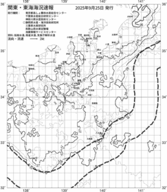 一都三県漁海況速報、関東・東海海況速報(2025/09/25)