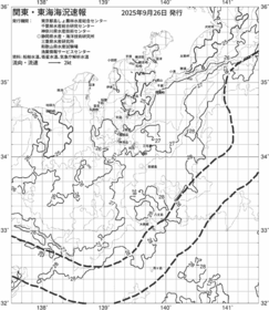 一都三県漁海況速報、関東・東海海況速報(2025/09/26)