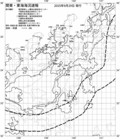 一都三県漁海況速報、関東・東海海況速報(2025/09/29)