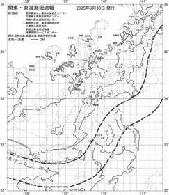 一都三県漁海況速報、関東・東海海況速報(2025/09/30)