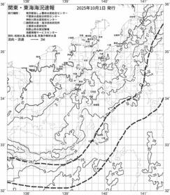 一都三県漁海況速報、関東・東海海況速報(2025/10/01)