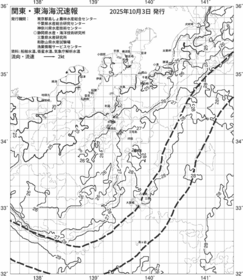 一都三県漁海況速報、関東・東海海況速報(2025/10/03)