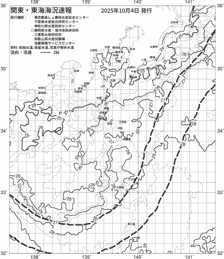海況図, 関東・東海海況速報/伊豆諸島海域 検索結果, (黒潮, 水温分布, 冷水域, 暖水波及 等を図示)