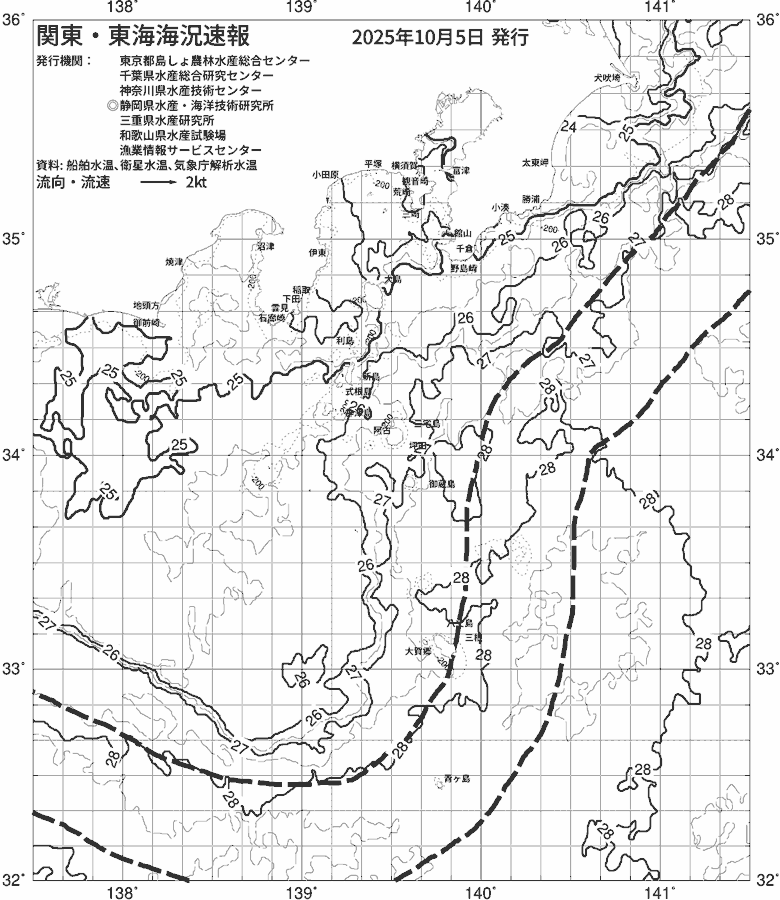 海況図, 関東・東海海況速報/伊豆諸島海域 検索結果, (黒潮, 水温分布, 冷水域, 暖水波及 等を図示)