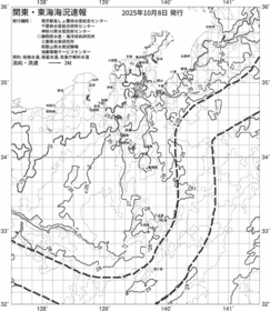 一都三県漁海況速報、関東・東海海況速報(2025/10/08)