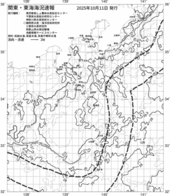 一都三県漁海況速報、関東・東海海況速報(2025/10/11)