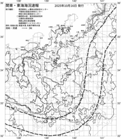 一都三県漁海況速報、関東・東海海況速報(2025/10/16)