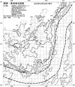 一都三県漁海況速報、関東・東海海況速報(2025/10/20)