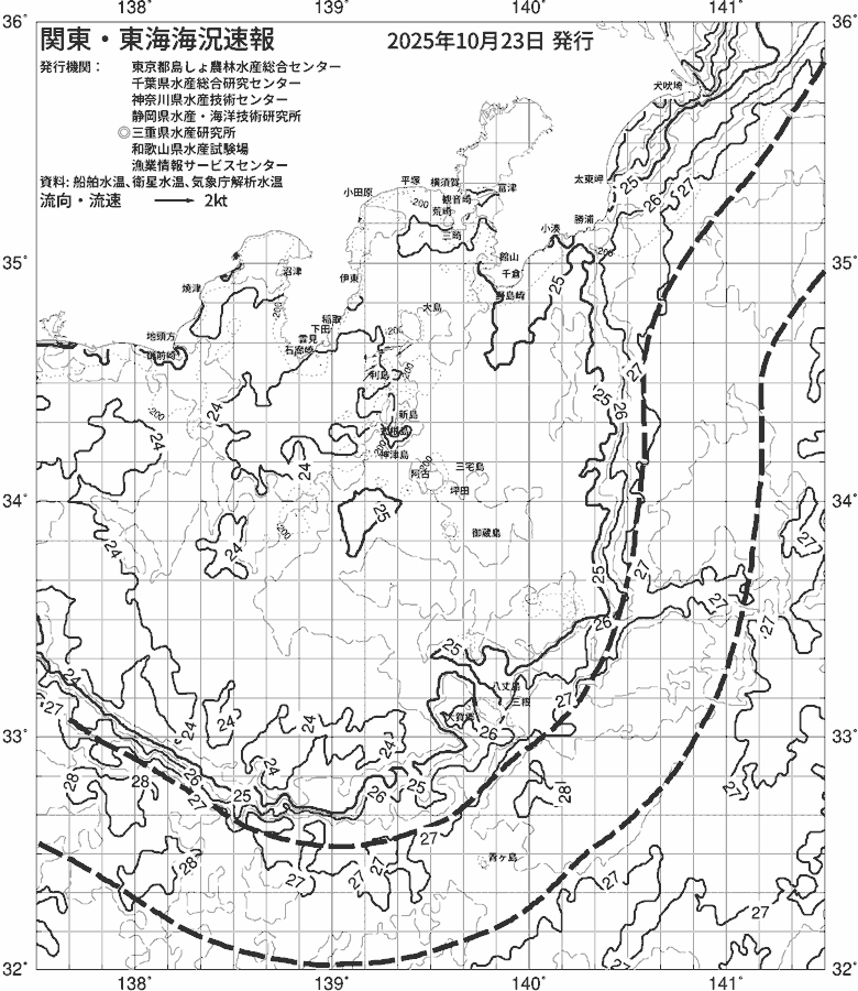 海況図, 関東・東海海況速報/伊豆諸島海域 検索結果, (黒潮, 水温分布, 冷水域, 暖水波及 等を図示)