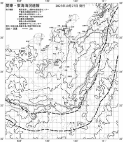 一都三県漁海況速報、関東・東海海況速報(2025/10/27)