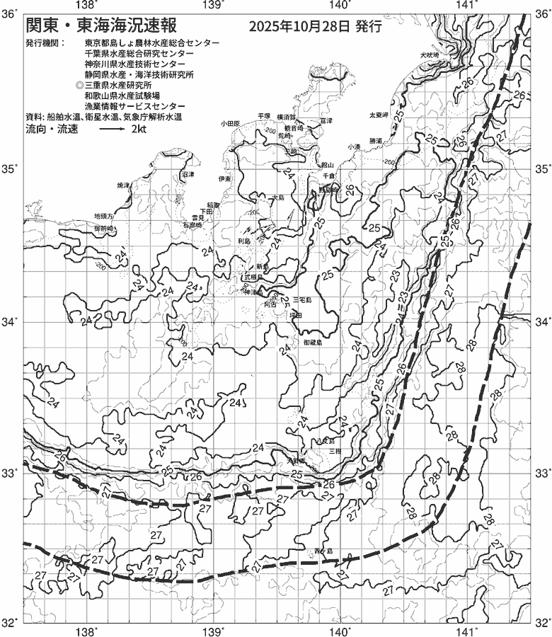 海況図, 関東・東海海況速報/伊豆諸島海域 検索結果, (黒潮, 水温分布, 冷水域, 暖水波及 等を図示)