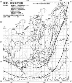 一都三県漁海況速報、関東・東海海況速報(2025/10/31)