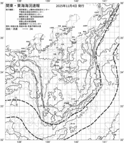 一都三県漁海況速報、関東・東海海況速報(2025/11/04)