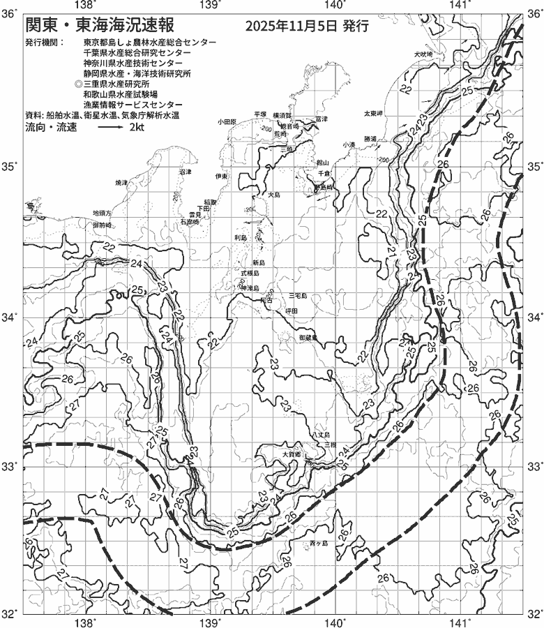 海況図, 関東・東海海況速報/伊豆諸島海域 検索結果, (黒潮, 水温分布, 冷水域, 暖水波及 等を図示)