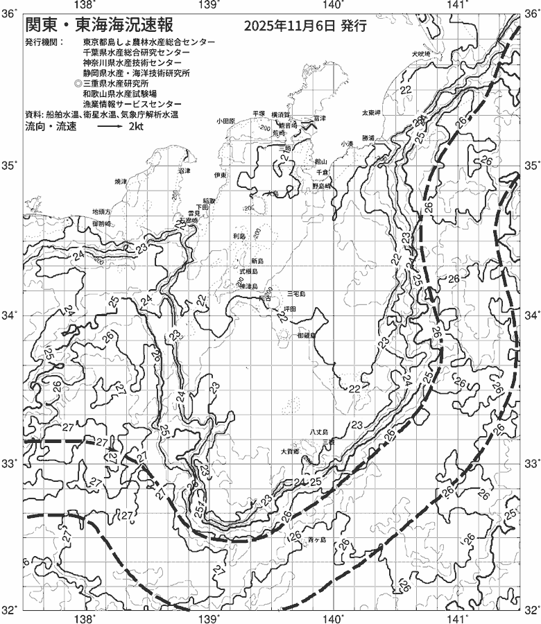 海況図, 関東・東海海況速報/伊豆諸島海域 検索結果, (黒潮, 水温分布, 冷水域, 暖水波及 等を図示)