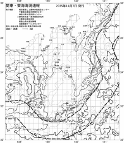 一都三県漁海況速報、関東・東海海況速報(2025/11/07)