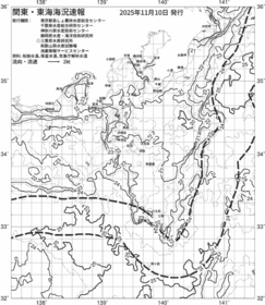一都三県漁海況速報、関東・東海海況速報(2025/11/10)