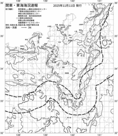 一都三県漁海況速報、関東・東海海況速報(2025/11/11)