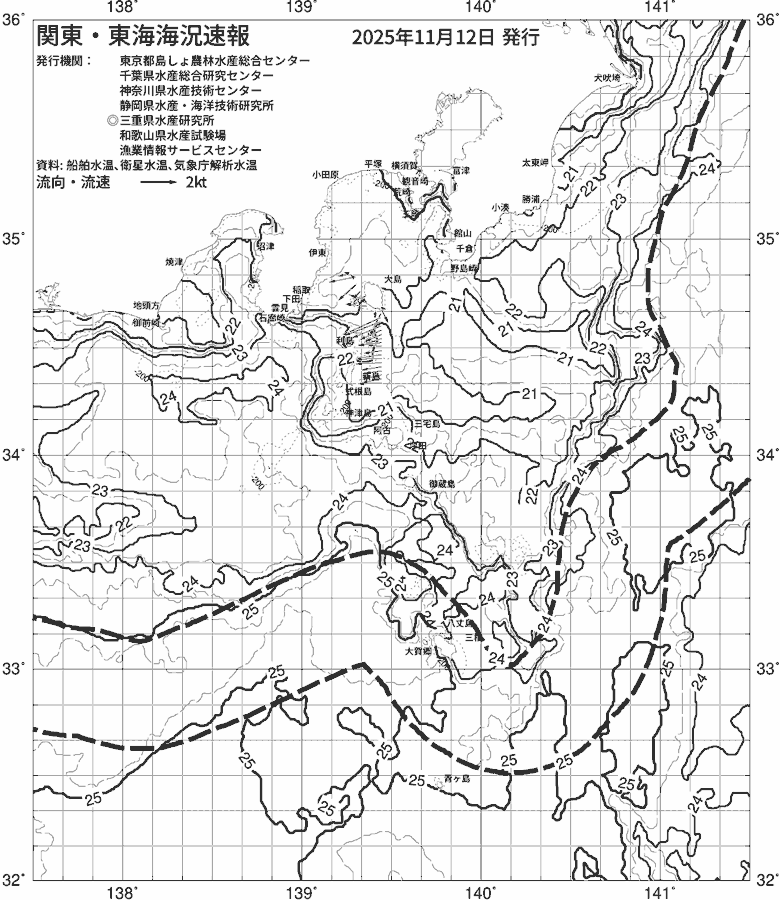 海況図, 関東・東海海況速報/伊豆諸島海域 検索結果, (黒潮, 水温分布, 冷水域, 暖水波及 等を図示)