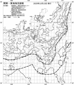 一都三県漁海況速報、関東・東海海況速報(2025/11/13)