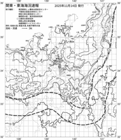 一都三県漁海況速報、関東・東海海況速報(2025/11/14)
