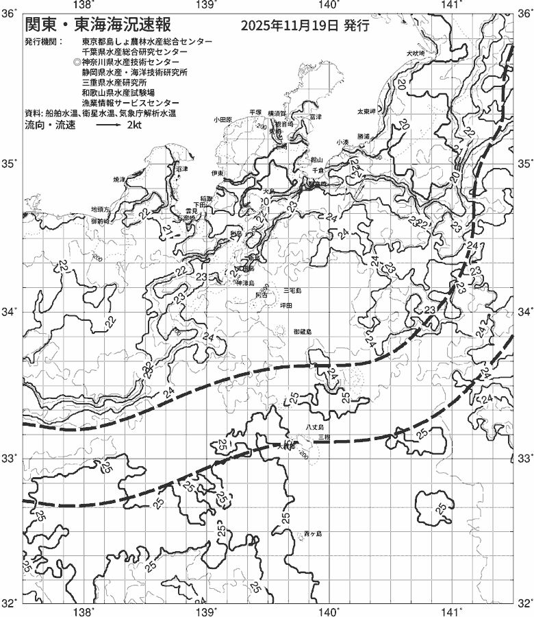 海況図, 関東・東海海況速報/伊豆諸島海域 検索結果, (黒潮, 水温分布, 冷水域, 暖水波及 等を図示)