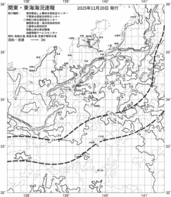 一都三県漁海況速報、関東・東海海況速報(2025/11/20)