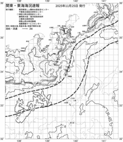 一都三県漁海況速報、関東・東海海況速報(2025/11/25)