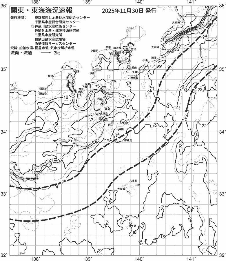 海況図, 関東・東海海況速報/伊豆諸島海域 検索結果, (黒潮, 水温分布, 冷水域, 暖水波及 等を図示)