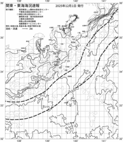 一都三県漁海況速報、関東・東海海況速報(2025/12/01)