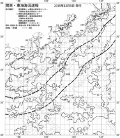一都三県漁海況速報、関東・東海海況速報(2025/12/05)