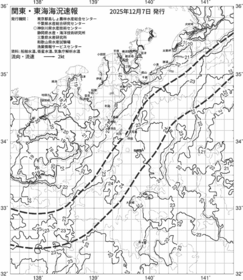 一都三県漁海況速報、関東・東海海況速報(2025/12/07)
