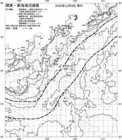一都三県漁海況速報、関東・東海海況速報(2025/12/08)